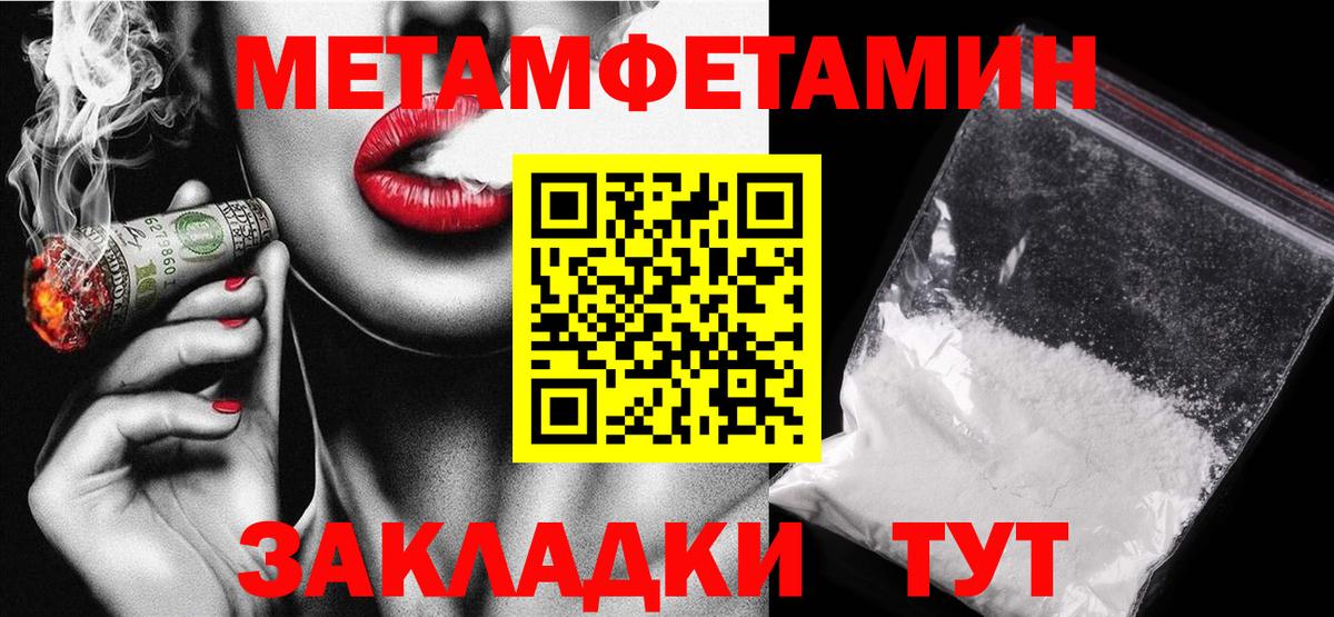 Amphetamine  Вход с VPN  Новокузнецк  АМФЕТАМИН Розовый 