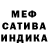 АМФЕТАМИН Розовый Margaret Albert