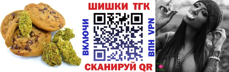 Еда ТГК марихуана  Новокузнецк 