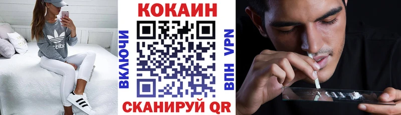 КОКАИН 99%  купить наркотики сайты  Новокузнецк 