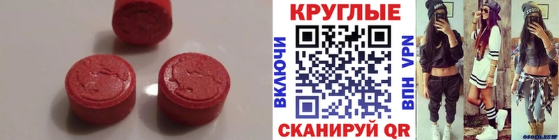 Экстази 250 мг  kraken зеркало  Новокузнецк 