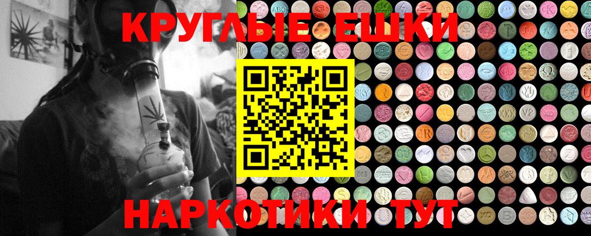Ecstasy таблы Новокузнецк