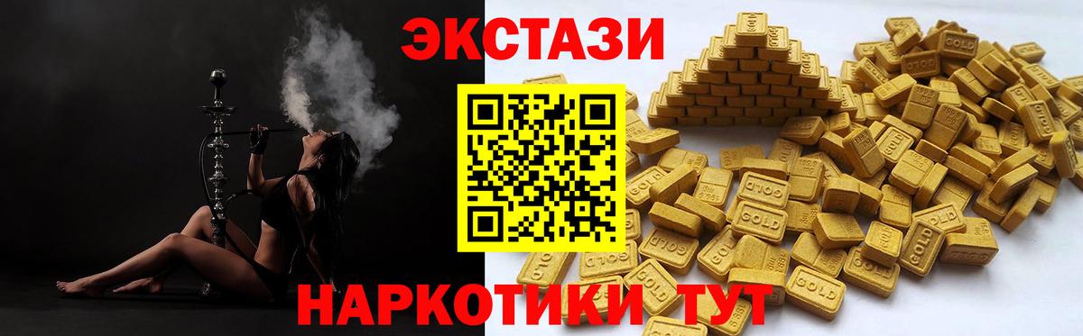ЭКСТАЗИ  Вход с VPN  Ecstasy louis Vuitton  Новокузнецк  Ecstasy 300 mg 
