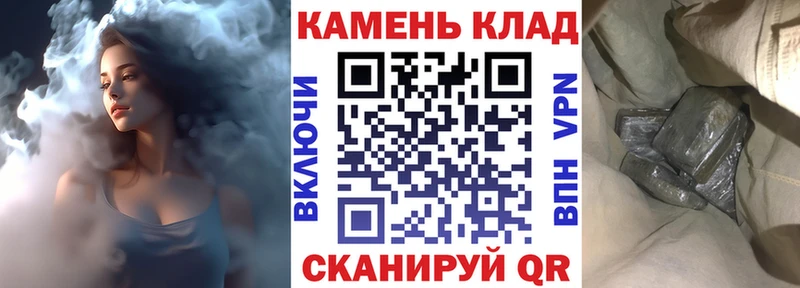 ГАШИШ AMNESIA HAZE  Новокузнецк 