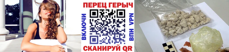 Героин белый  Новокузнецк 