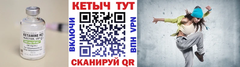 КЕТАМИН ketamine  Новокузнецк 