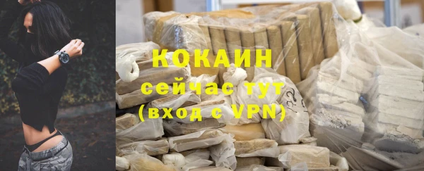 дистиллят марихуана Абаза