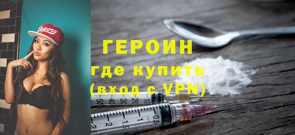 герыч Алексин
