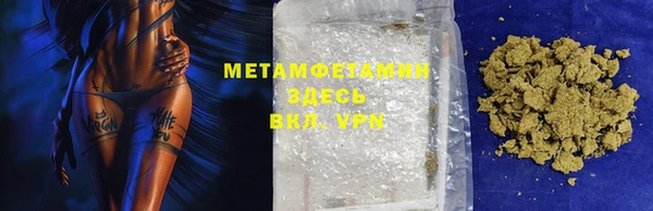 кокаин перу Абдулино