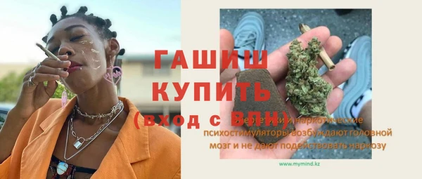 дистиллят марихуана Абаза