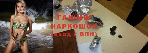 кокаин перу Абдулино