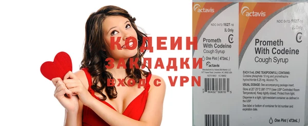 дистиллят марихуана Абаза