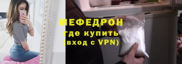 дистиллят марихуана Абаза