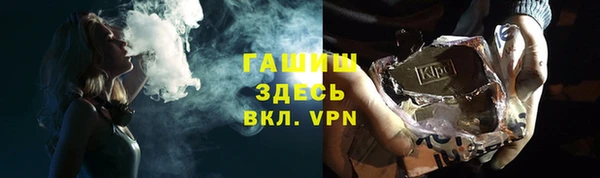 кокаин перу Абдулино