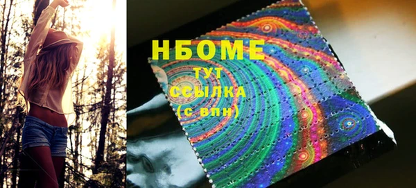 ALPHA PVP Алексеевка