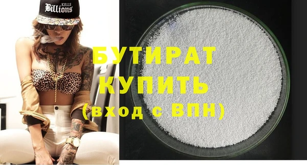 таблы Медвежьегорск