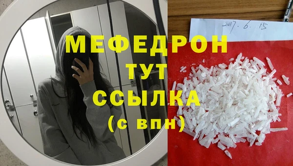 дистиллят марихуана Абаза