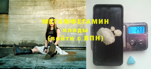 кокаин перу Абдулино