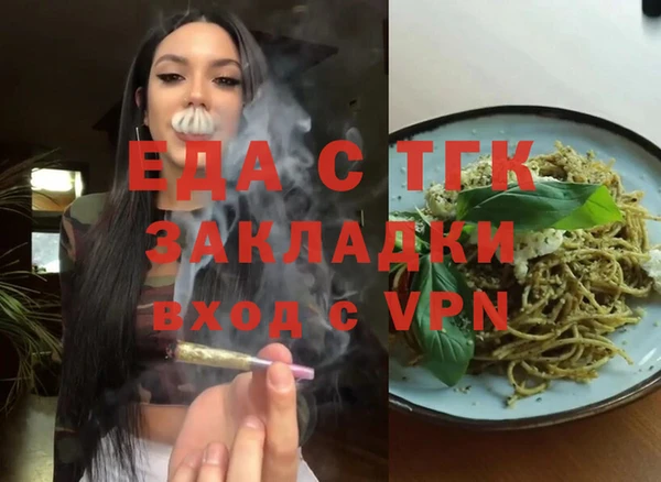 дистиллят марихуана Абаза