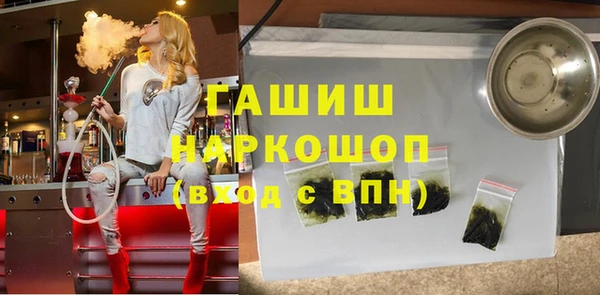 дистиллят марихуана Абаза
