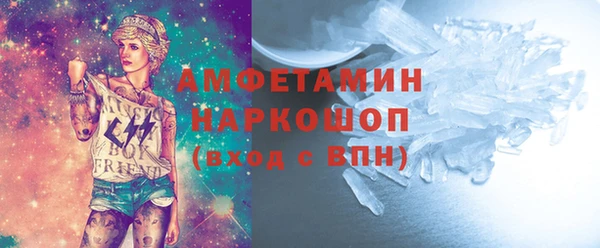 ALPHA PVP Алексеевка