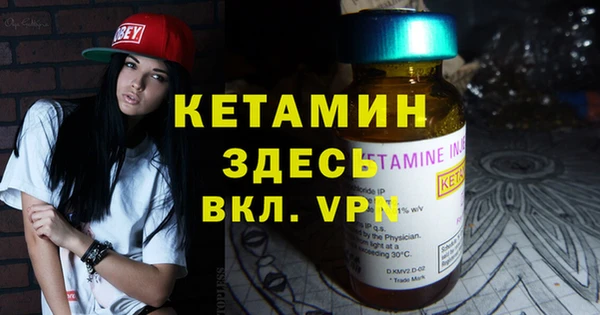 дистиллят марихуана Абаза
