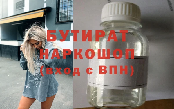 кокаин перу Абдулино