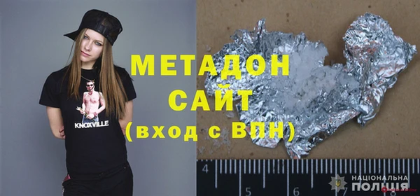 дистиллят марихуана Абаза