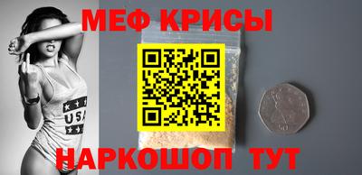 трава Янаул