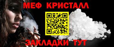 кокаин VHQ Ярцево