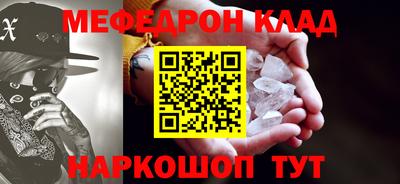 трава Янаул