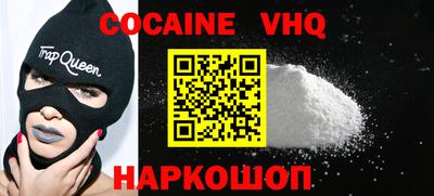 трава Янаул