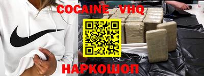 мефедрон Ярославль