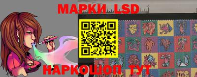 трава Янаул
