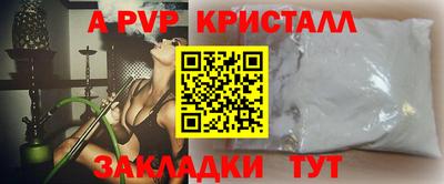 мефедрон Ярославль