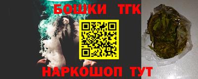 трава Янаул