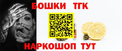 мефедрон Ярославль