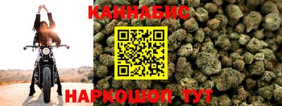 трава Янаул