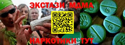 мефедрон Ярославль
