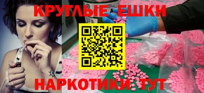 трава Янаул