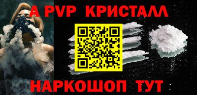 трава Янаул