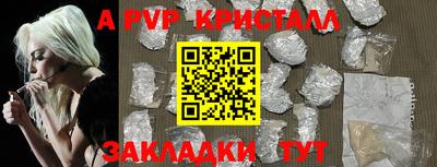 кокаин VHQ Ярцево