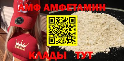 мефедрон Ярославль