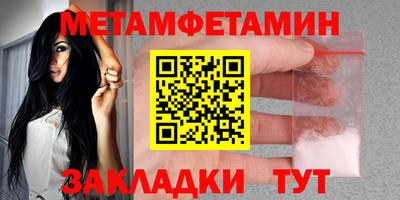 трава Янаул