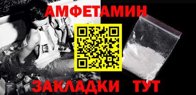 мефедрон Ярославль