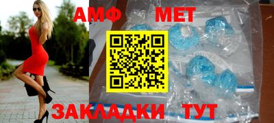 трава Янаул