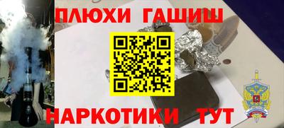 трава Янаул