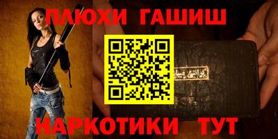 кокаин VHQ Ярцево
