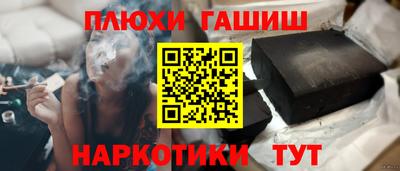 кокаин VHQ Ярцево