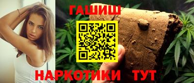 трава Янаул